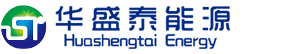 華盛泰能源